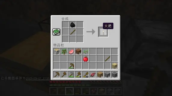 我的世界PE版最新版