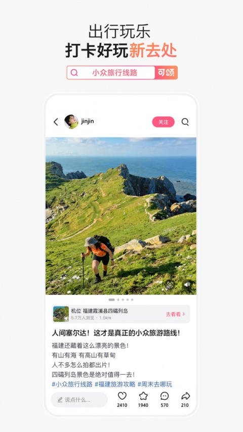 可颂官方版