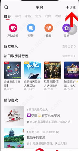 全民k歌app官方正版