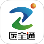 医全通app