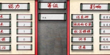 火影忍者黄化手游合集