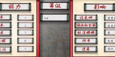 火影忍者黄化手游合集