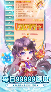 疾风大冒险百度版