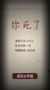 无尽恐怖模拟器游戏