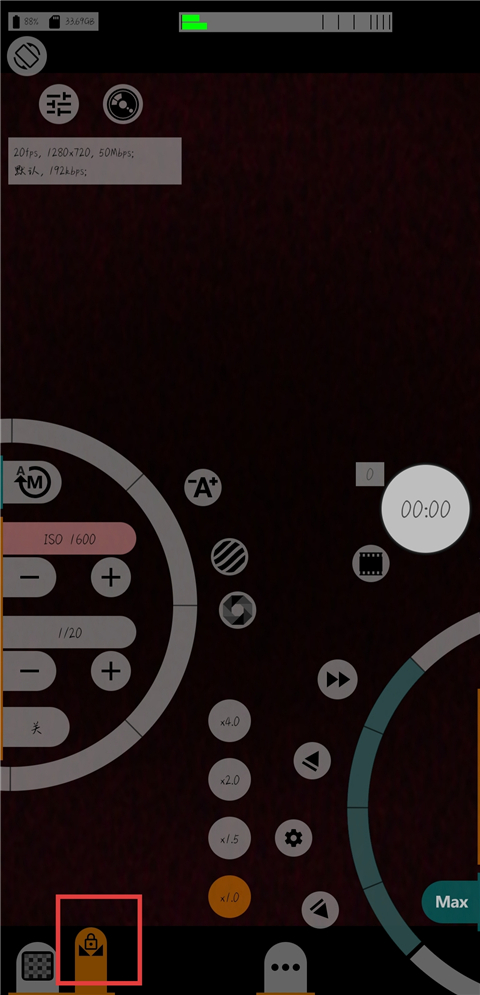 mcpro24fps中文版