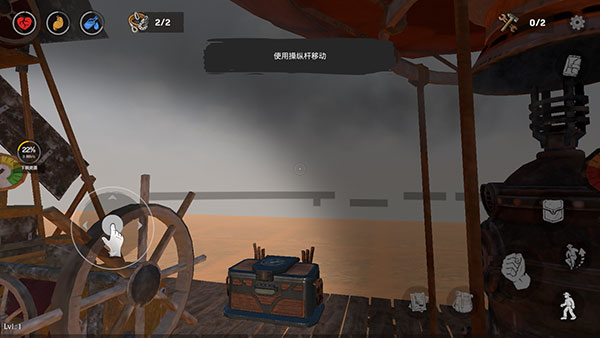 木筏生存沙漠游民官方正版(Desert Survival)