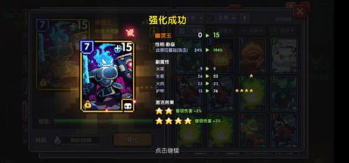我的勇者国际版(My Heroes)