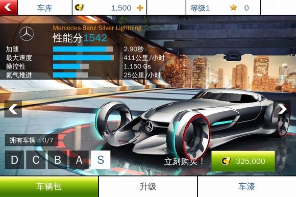 狂野飙车8国际版(Asphalt 8: Airborne)