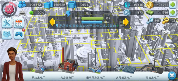 模拟城市我是市长国际版(SimCity)