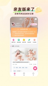 美柚app