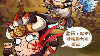 三国游戏3d的手游合集