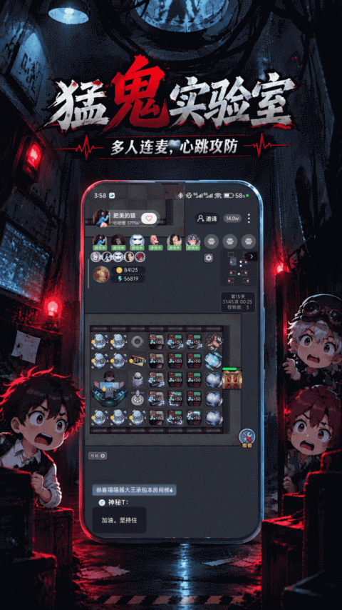 四喵