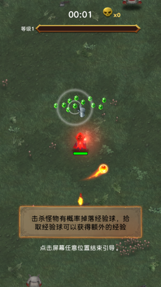 生存传奇最新版