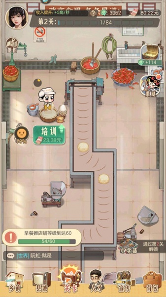 时光杂货店华为版