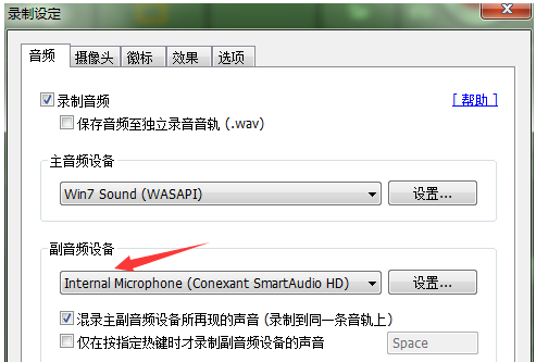 bandicam录屏破解版