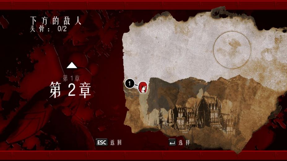 吸血鬼莱恩：背叛