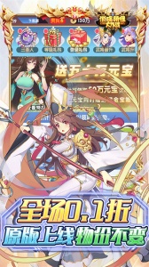 消除萌怪大作战手游