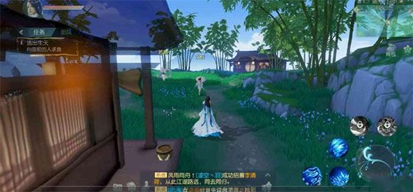 花与剑网易版