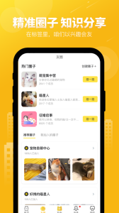 友猫app