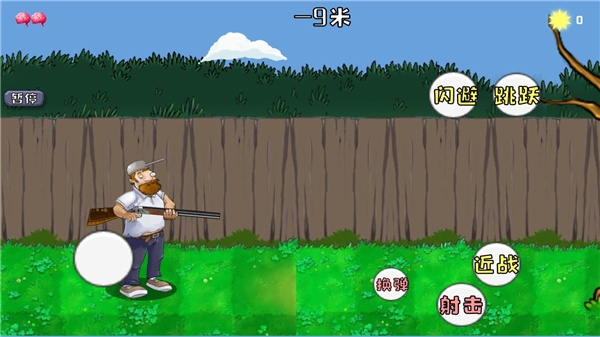 戴夫大战僵尸召唤版手机版