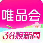 唯品会app