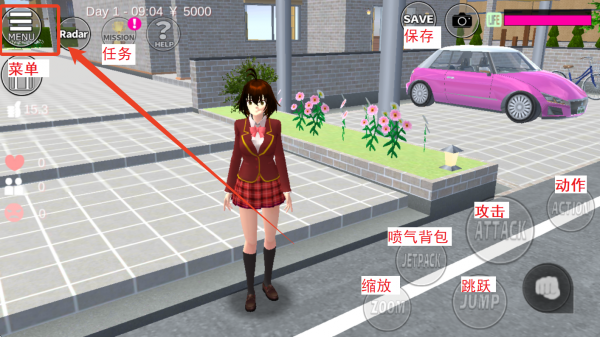 樱花校园模拟器无限金币全部解锁版