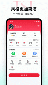 TST庭秘密商城app