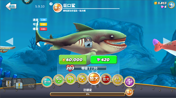 饥饿鲨世界手游