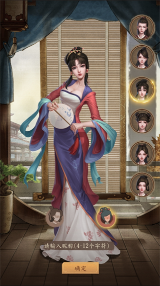 大当家之路手游