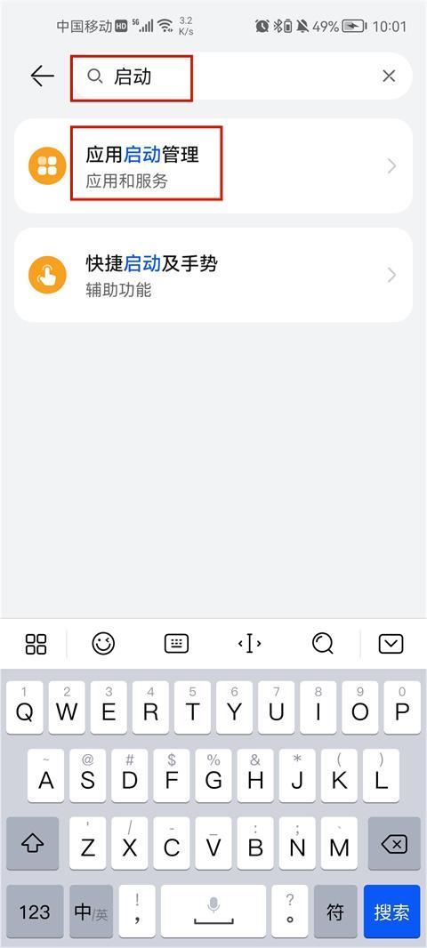 林长通app