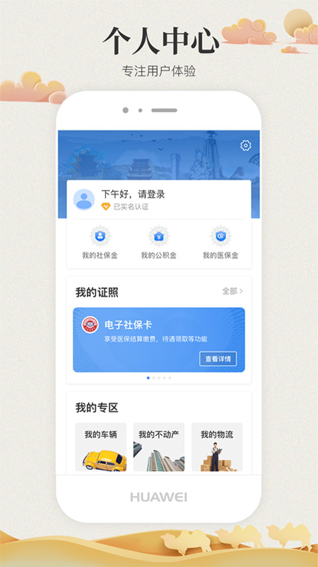 甘快办最新版