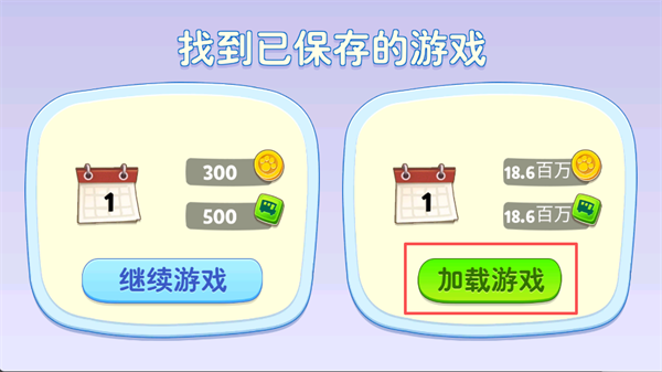 汤姆猫总动员破解版