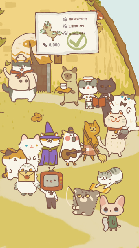 动物餐厅最新版
