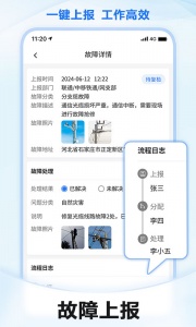 元道经纬相机app
