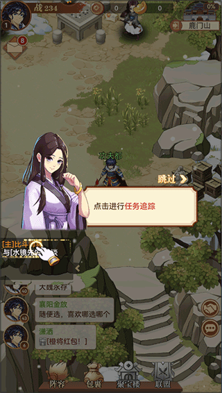 小虾米战三国官方版