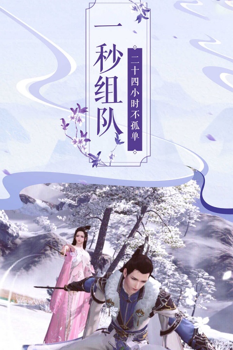 猎妖手游官方版