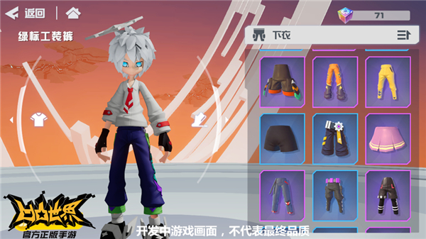 凹凸世界百度版