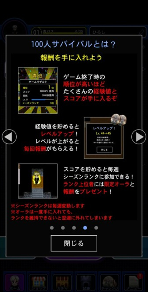 青鬼online官方版