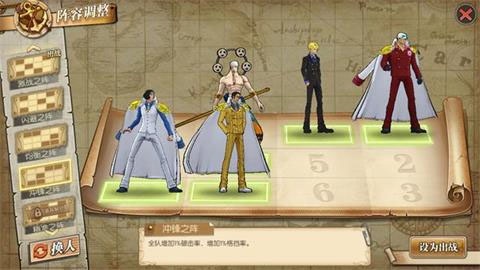 航海王燃烧意志腾讯版