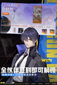 龙族卡塞尔之门4399版