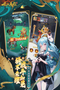 乱入英雄折扣版