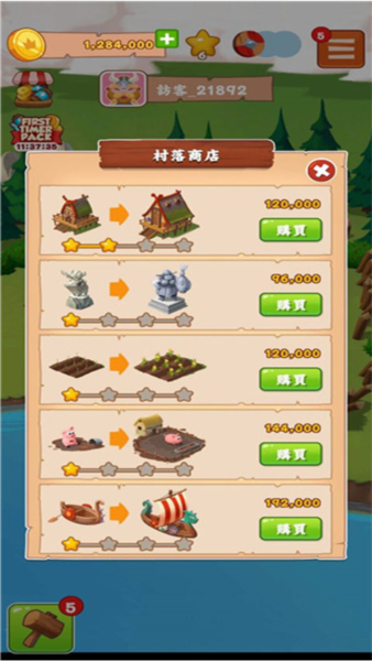 金币大师国际版(Coin Master)