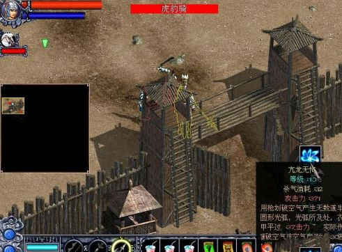 三国戏赵云传九游版