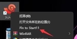 start menu11
