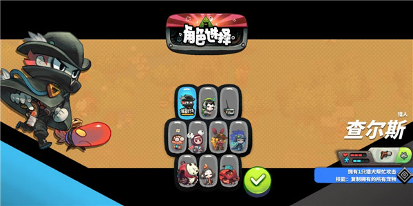 恶果之地游戏