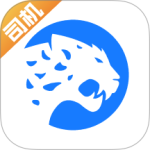 冷运宝司机版app