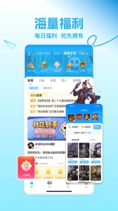 三国咸话app