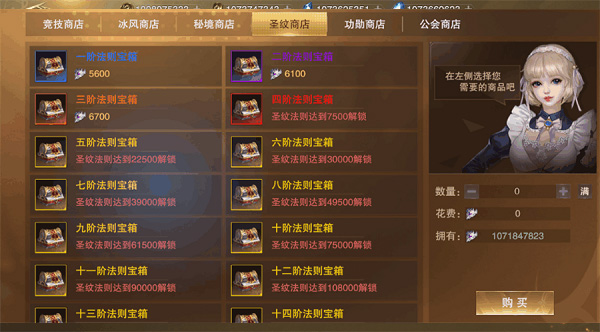 新神魔大陆红包版