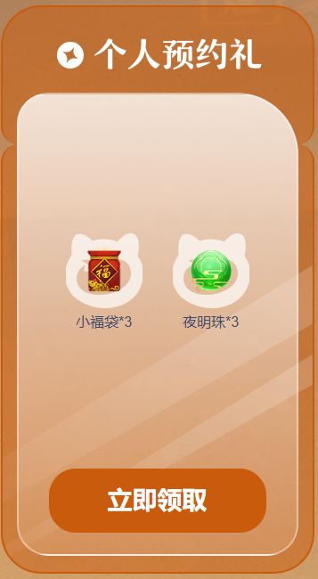 皇帝成长计划2手游