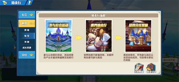 江湖奇缘果盘版